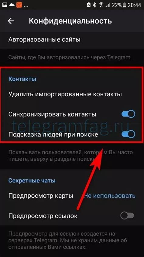 Решение: Удаление контакта из облака и снятие ограничений