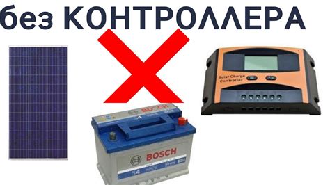 Решение: экономное использование аккумулятора