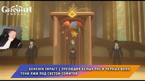 Решение головоломок и квестов