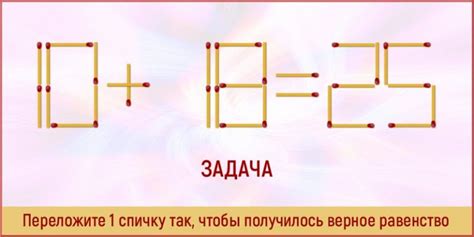 Решение головоломок онлайн