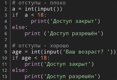 Решение задачи: пример кода на Python