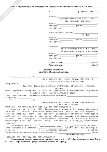 Решение о сохранении или продаже квартиры до развода