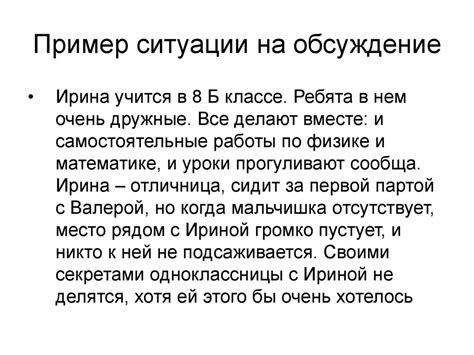 Решение проблем: поиск путей