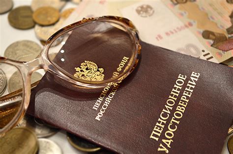 Решение проблемы накопительной части пенсии
