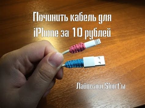Решения проблемы мигания зарядки
