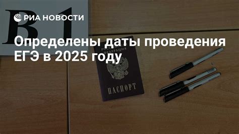 Решено: даты проведения комиссии впервые определены заранее