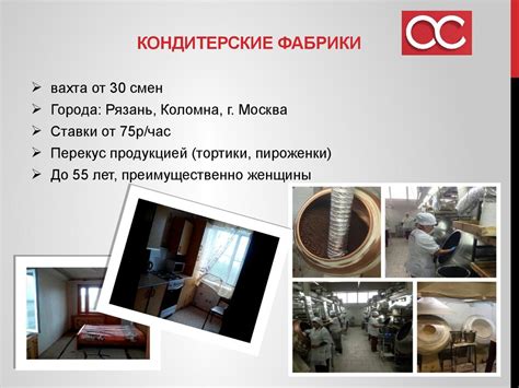 Риски вахтового метода работы