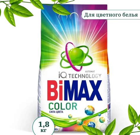 Риски использования персоли для цветных вещей