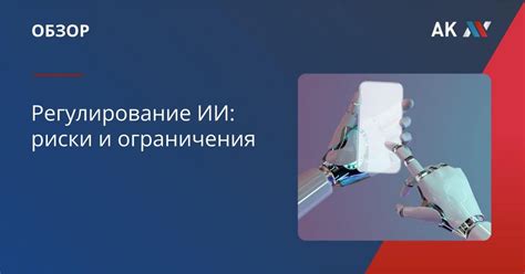 Риски и ограничения при использовании снегоходов на воде