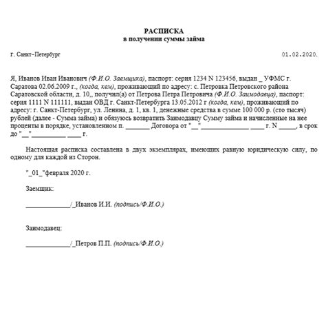 Риски и ограничения при получении займа у работодателя