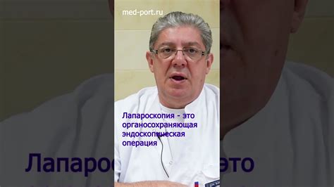 Риски операции удаления миомы после 40 лет