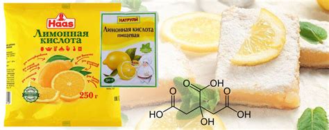 Риски применения лимонной кислоты в антифризе