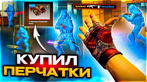 Риски примерки перчаток в магазине