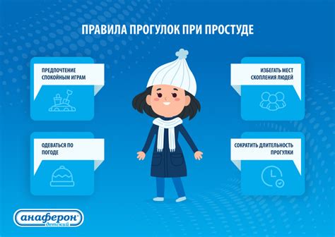 Риски прогулок с ребенком ночью