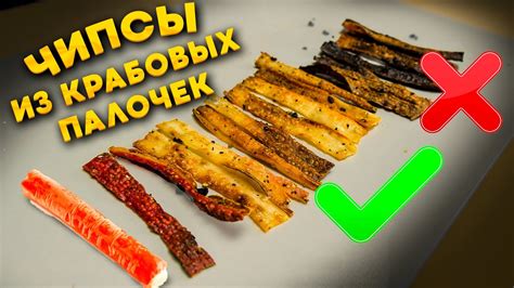 Риски употребления крабовых палочек при язвенной болезни