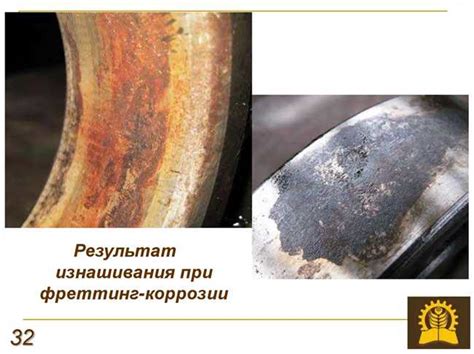 Риск возникновения коррозии