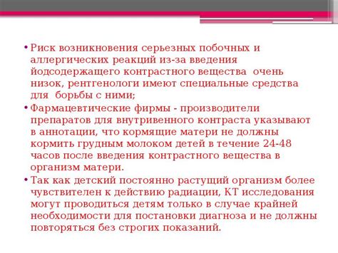 Риск возникновения серьезных повреждений двигателя