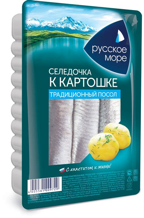 Риск повышенного давления и соленая рыба