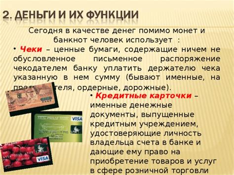 Риск противозаконной оплаты наличными