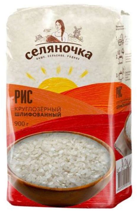 Рис и его качество