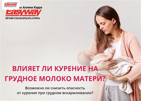 Рис и потенциальные проблемы при грудном вскармливании