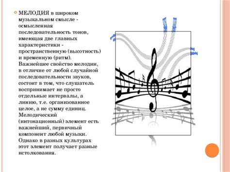 Ритм, мелодия, сказка – симфония звуков и волшебства