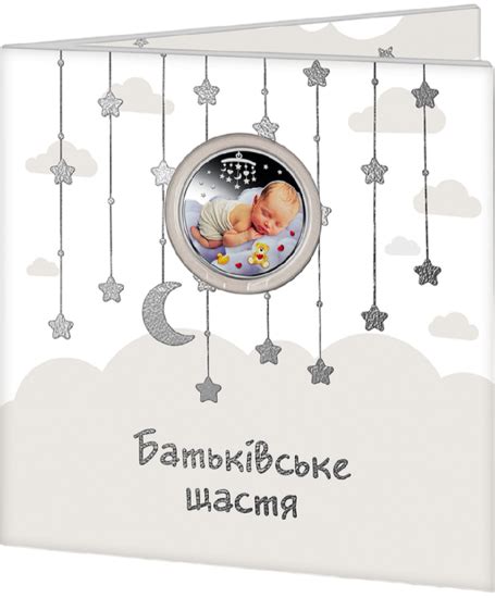 Родительское счастье: нокдауны от прихода гостей