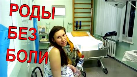 Родить за 3 часа первого ребенка: факты и возможности
