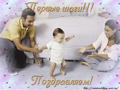 Родоначальники и первые шаги