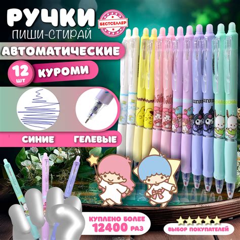 Рождение автоматических ручек