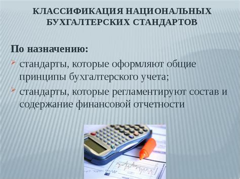 Рождение бухгалтерского учета