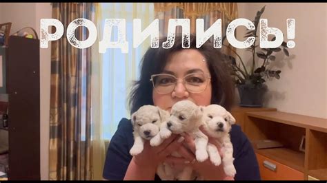 Рождение и первые недели жизни