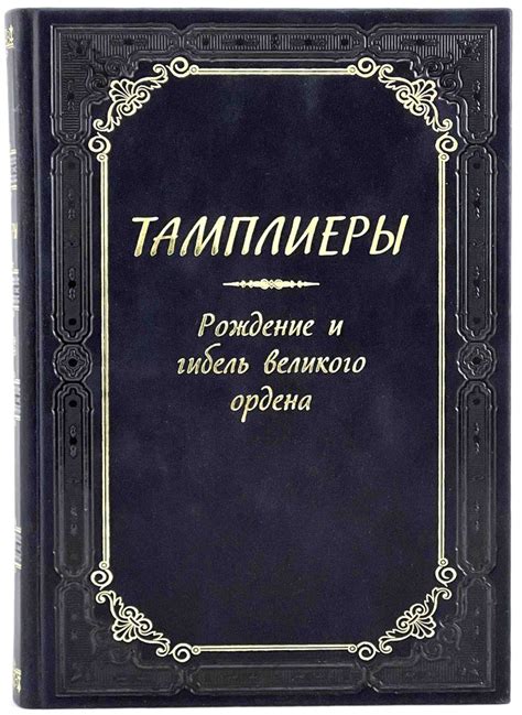 Рождение и развитие hi-fi