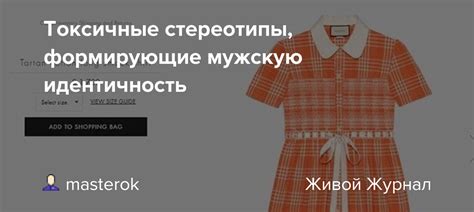 Ролевые модели: как отец формирует мужскую идентичность