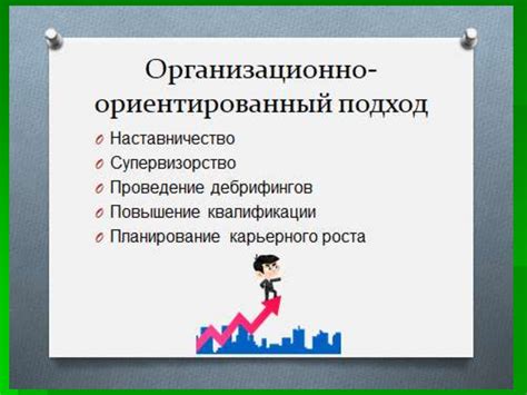 Ролевые факторы