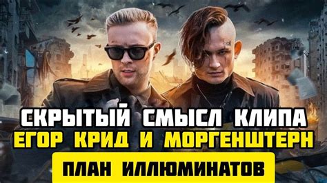 Ролики-намёки на грядущие события