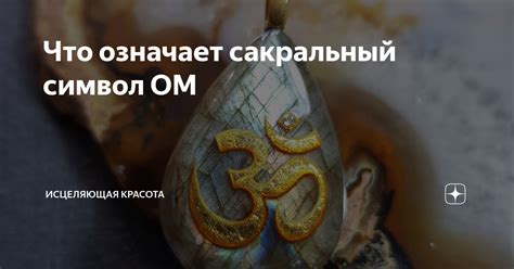 Ролик Купала: сакральный символ и его значение