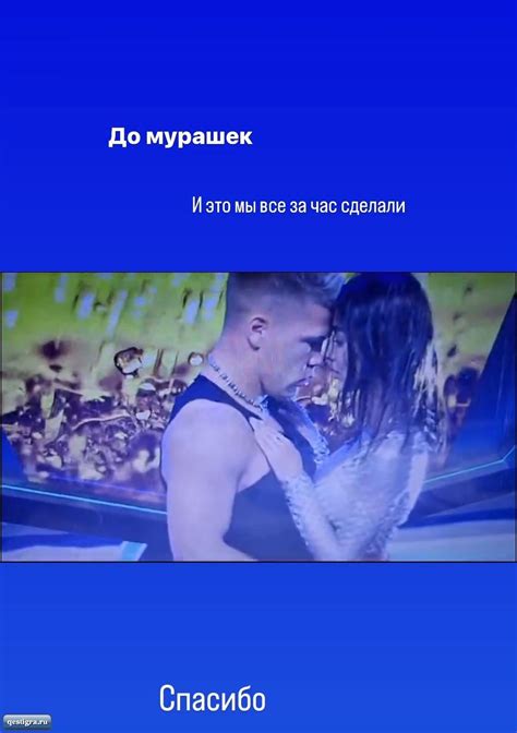 Роль Кристины Бухинбалтэ в команде