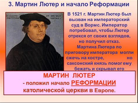 Роль Лены Лютер