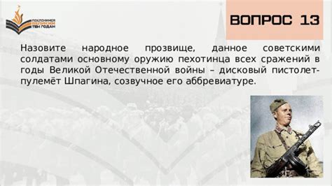 Роль Фрунзе в Великой Отечественной войне
