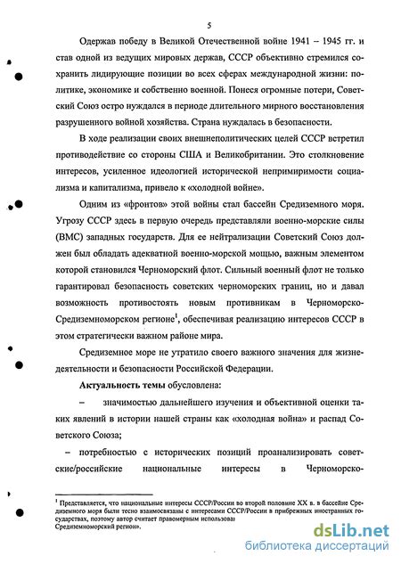 Роль акта в защите интересов сторон