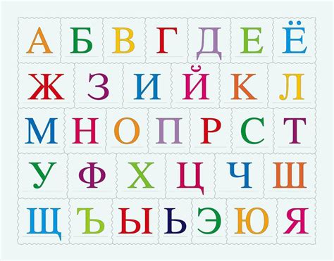 Роль букв "а" и "в" в русском языке