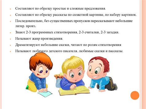Роль возраста