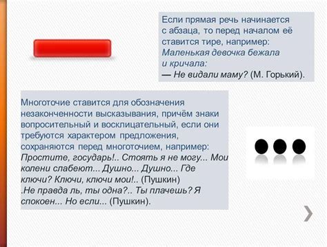 Роль запятой после "благодаря чему" в письменном тексте