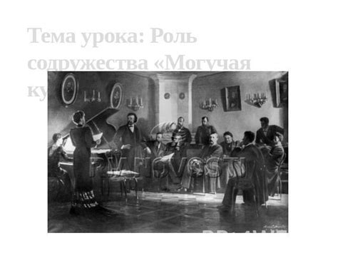 Роль кола в русской культуре