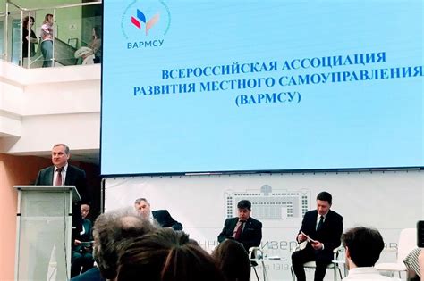 Роль конференции в развитии миссионерства