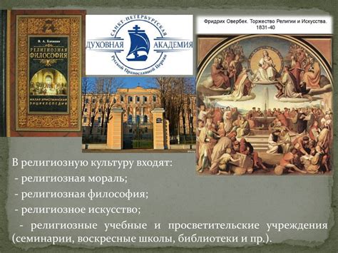 Роль крестика в религии