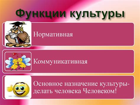 Роль культуры в выборе посадочного места