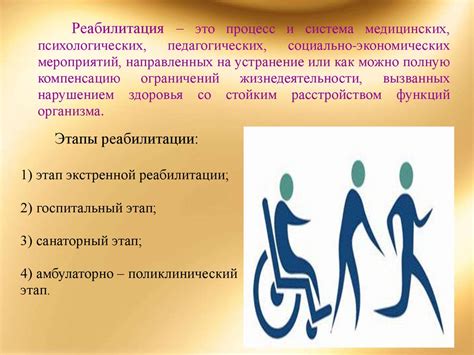 Роль мобильных устройств в реабилитации заключенных