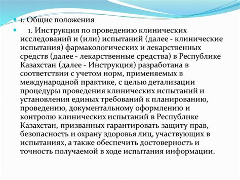 Роль моделирования в научных исследованиях